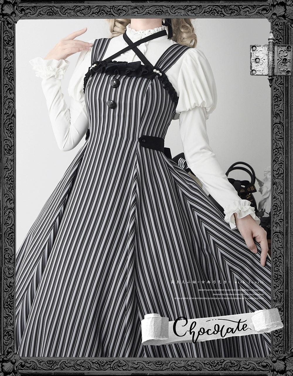 【受注予約12/4まで】Classic Chocolat Stripe ストライプジャンパースカート・ロング丈