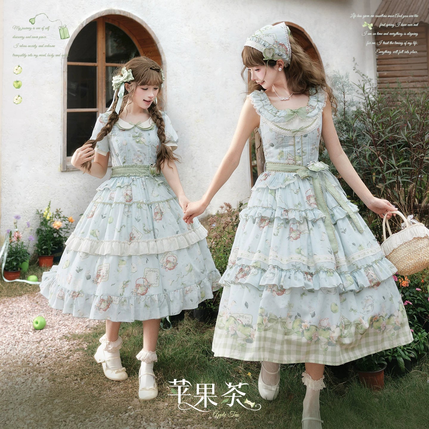 【受注予約9/2まで】Natural Apple Tea ガーデンワンピース・ブルーグリーン