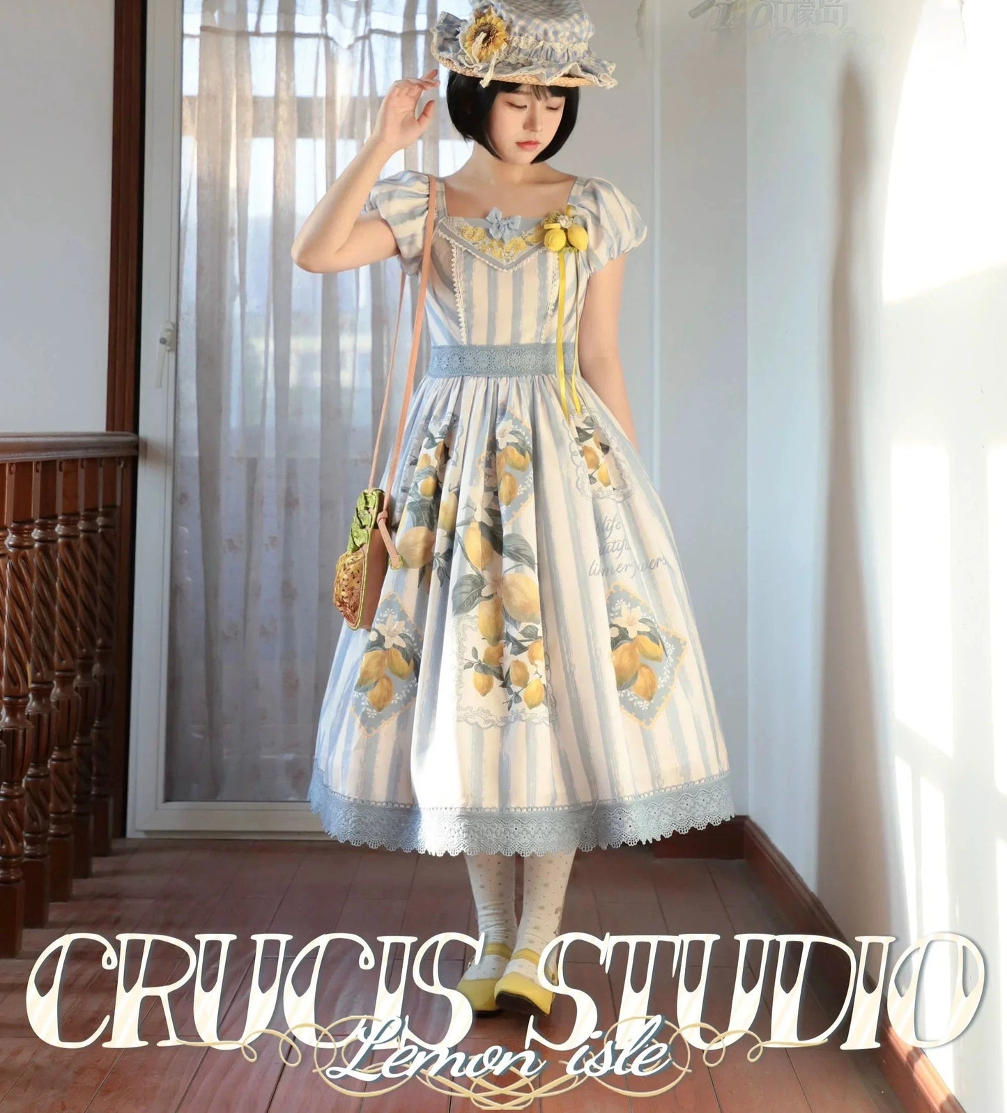 [Sales period ended] Lemon Island short sleeve dress