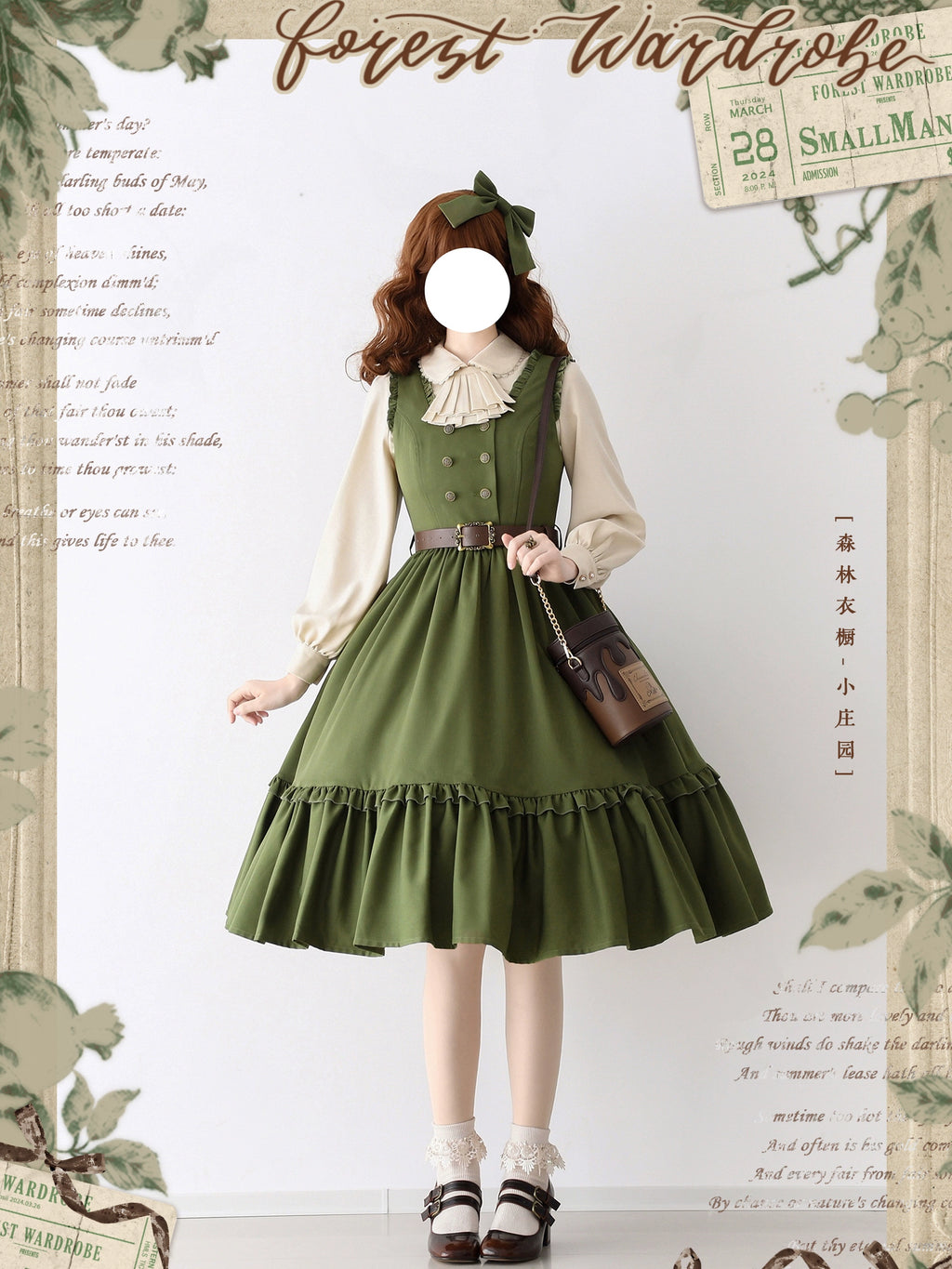 [Pre-order] Small Manor Classical Jabotai Blouse [Buy together for 20% off]