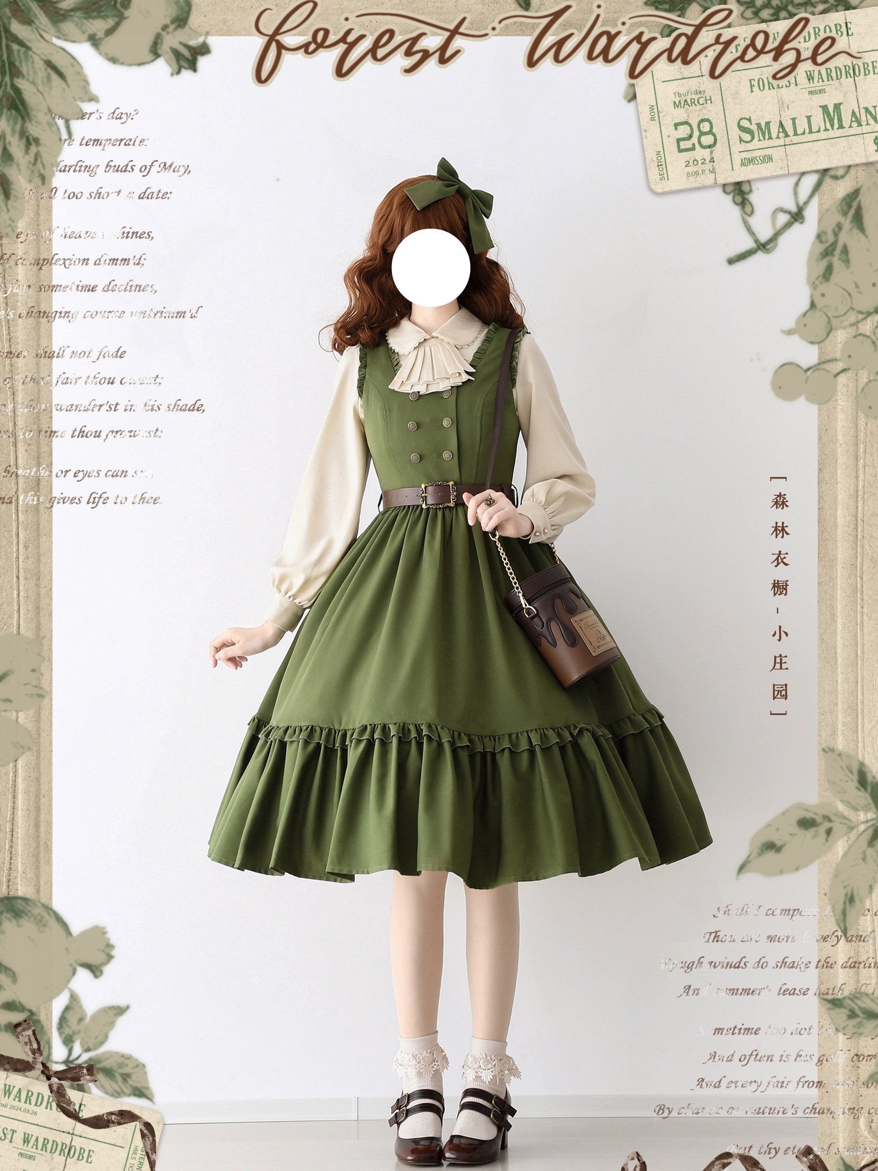 [Pre-order] Small Manor Classical Jabotai Blouse [Buy together for 20% off]