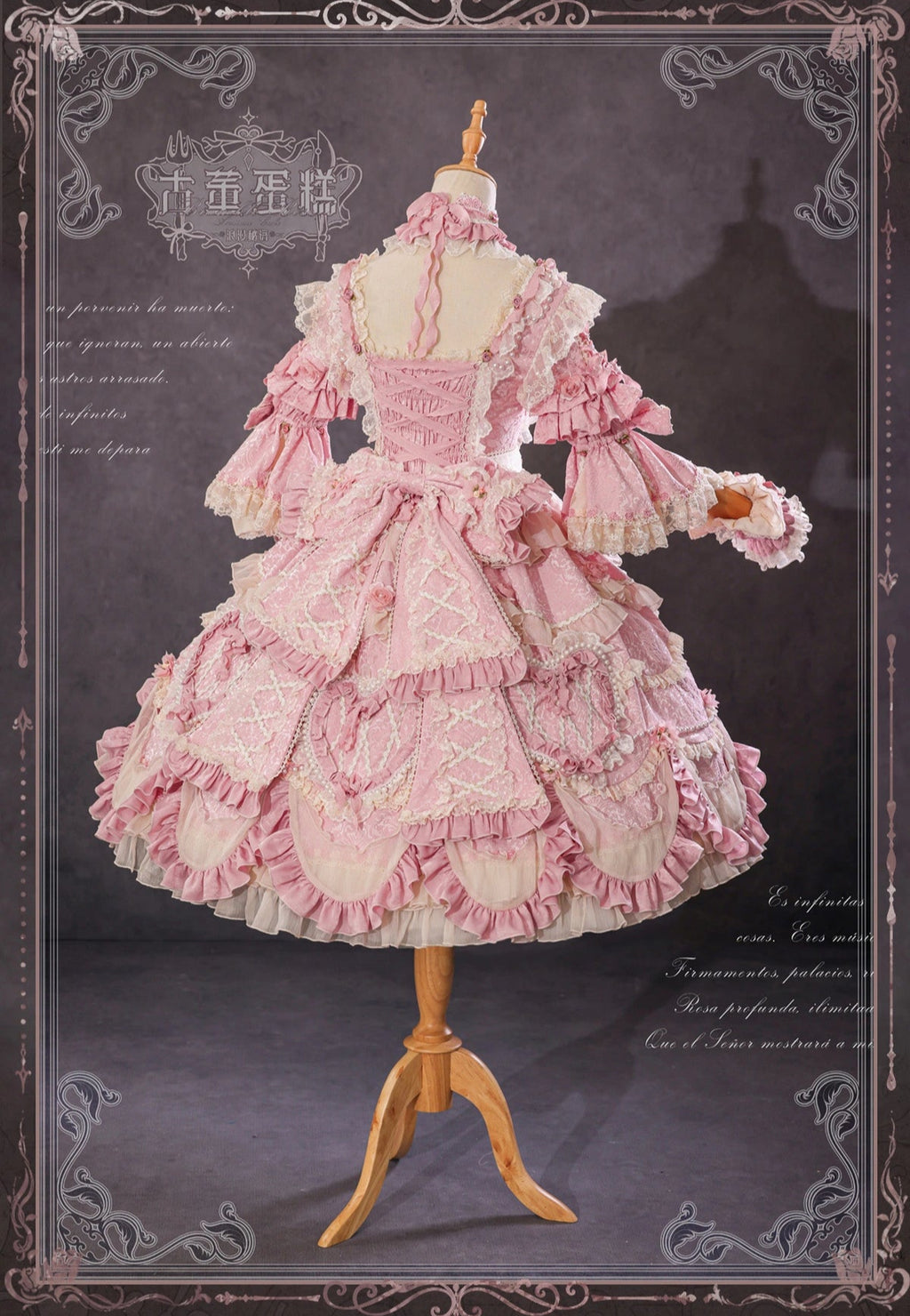 [Pre-orders available until 2/12] Antique Cake Heart Lolita Dress - Pink