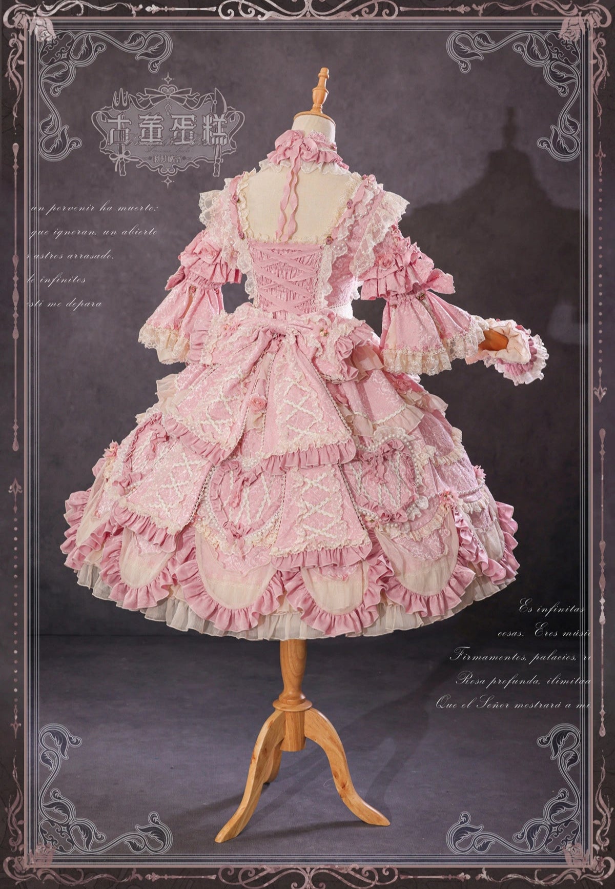 [Pre-orders available until 2/12] Antique Cake Heart Lolita Dress - Pink