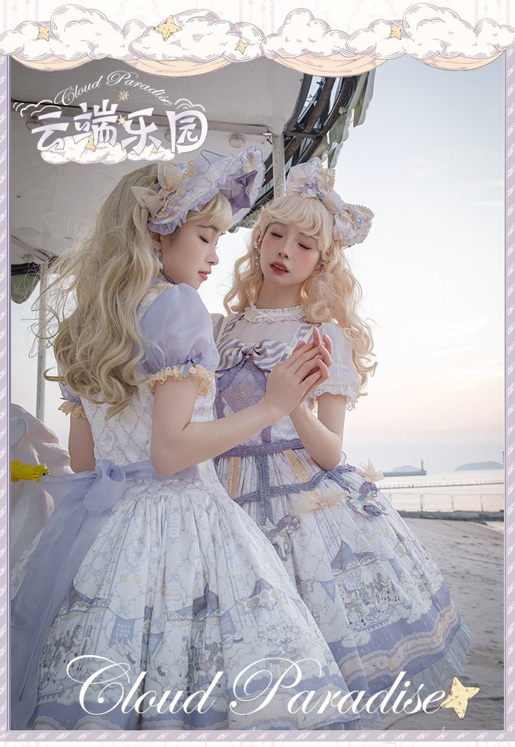 Cloud Paradise 半袖ワンピース