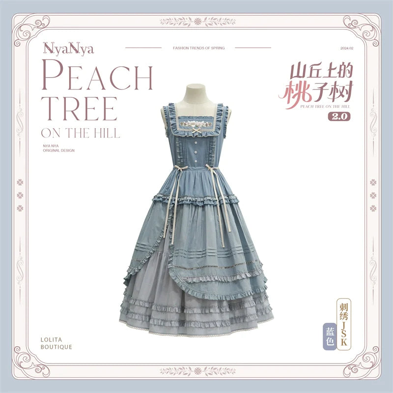 【販売期間終了】PEACH TREE 刺繍ジャンパースカート