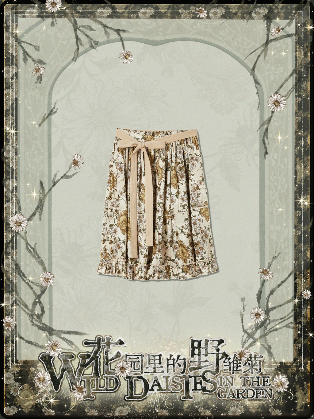 【受注予約10/8まで】Wild Daisies in the Garden スカート
