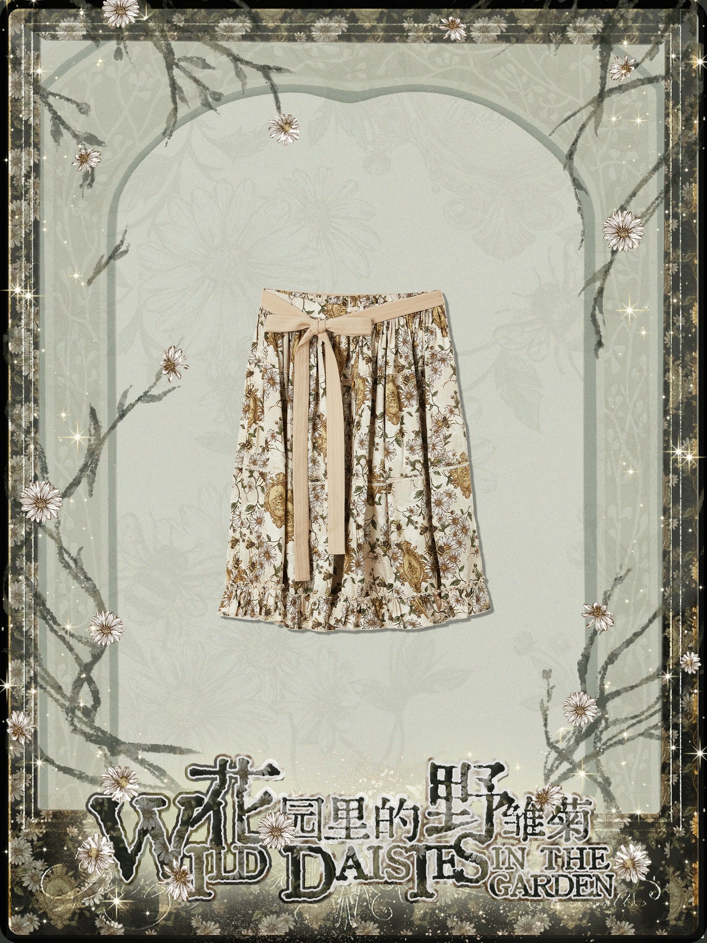 【受注予約10/8まで】Wild Daisies in the Garden スカート