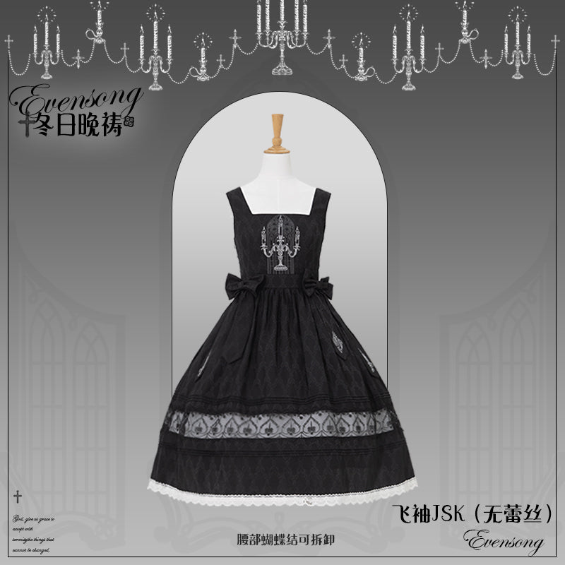 [Resale/Pre-orders available until 11/3] Evensong ribbon jumper skirt