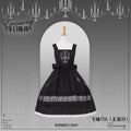 [Resale/Pre-orders available until 11/3] Evensong ribbon jumper skirt