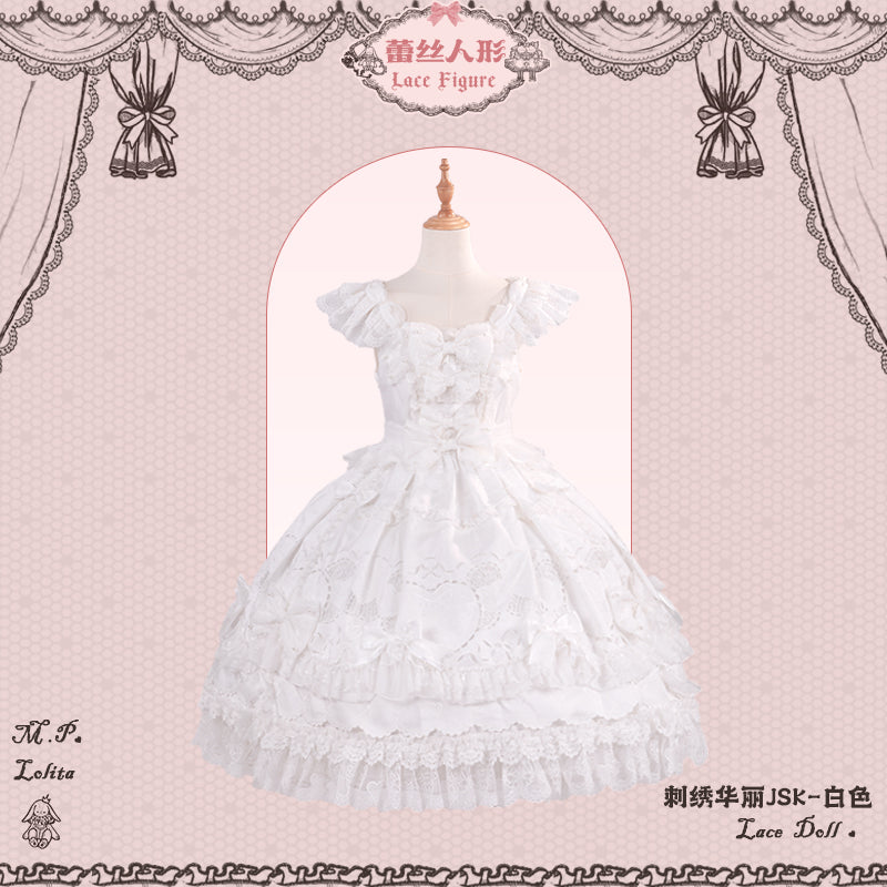 【受注予約12/23まで】Lace Figure 刺繍ジャンパースカート