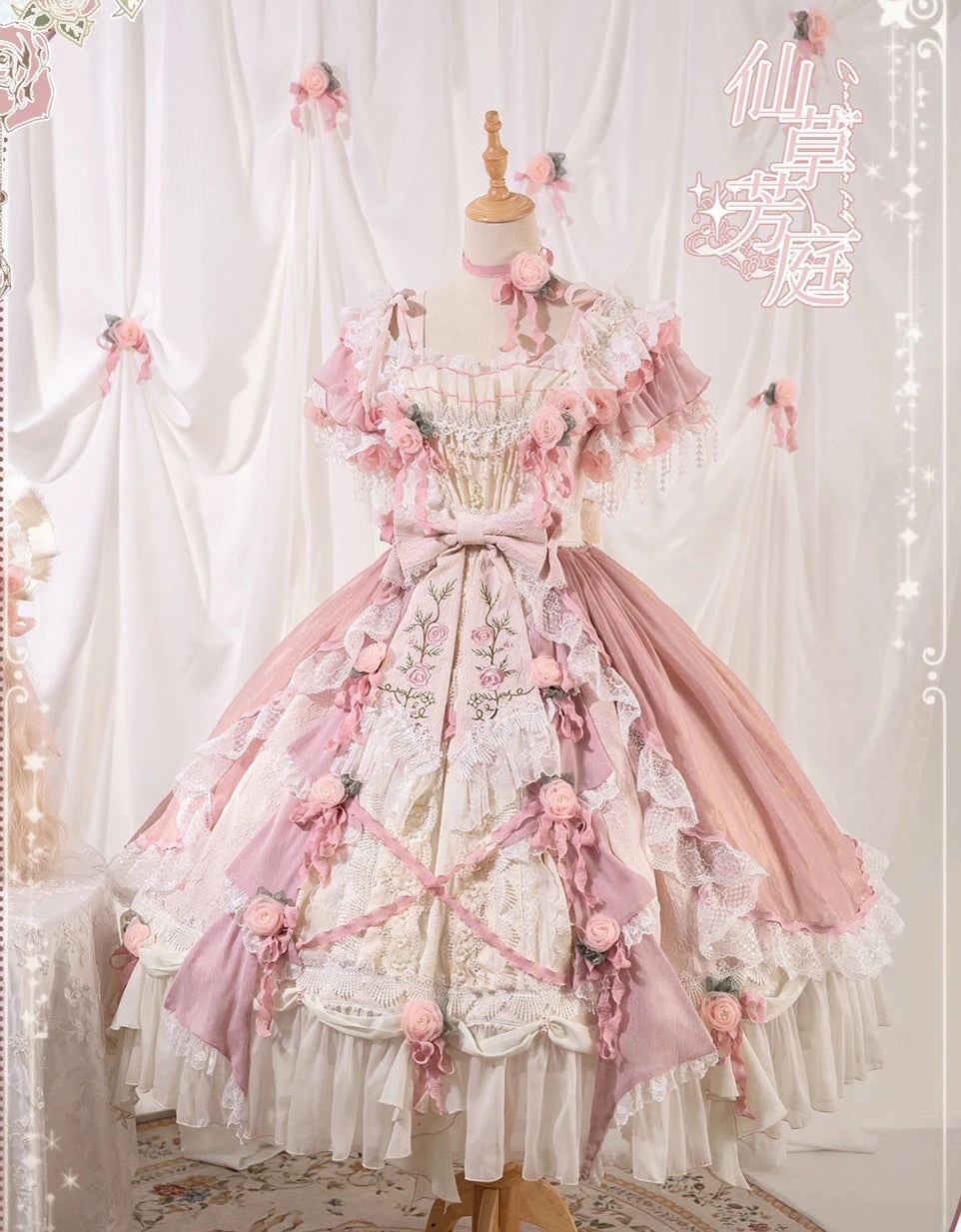 [Pre-orders available until 9/8] Sensou Houtei Luxury Princess Dress Full Set