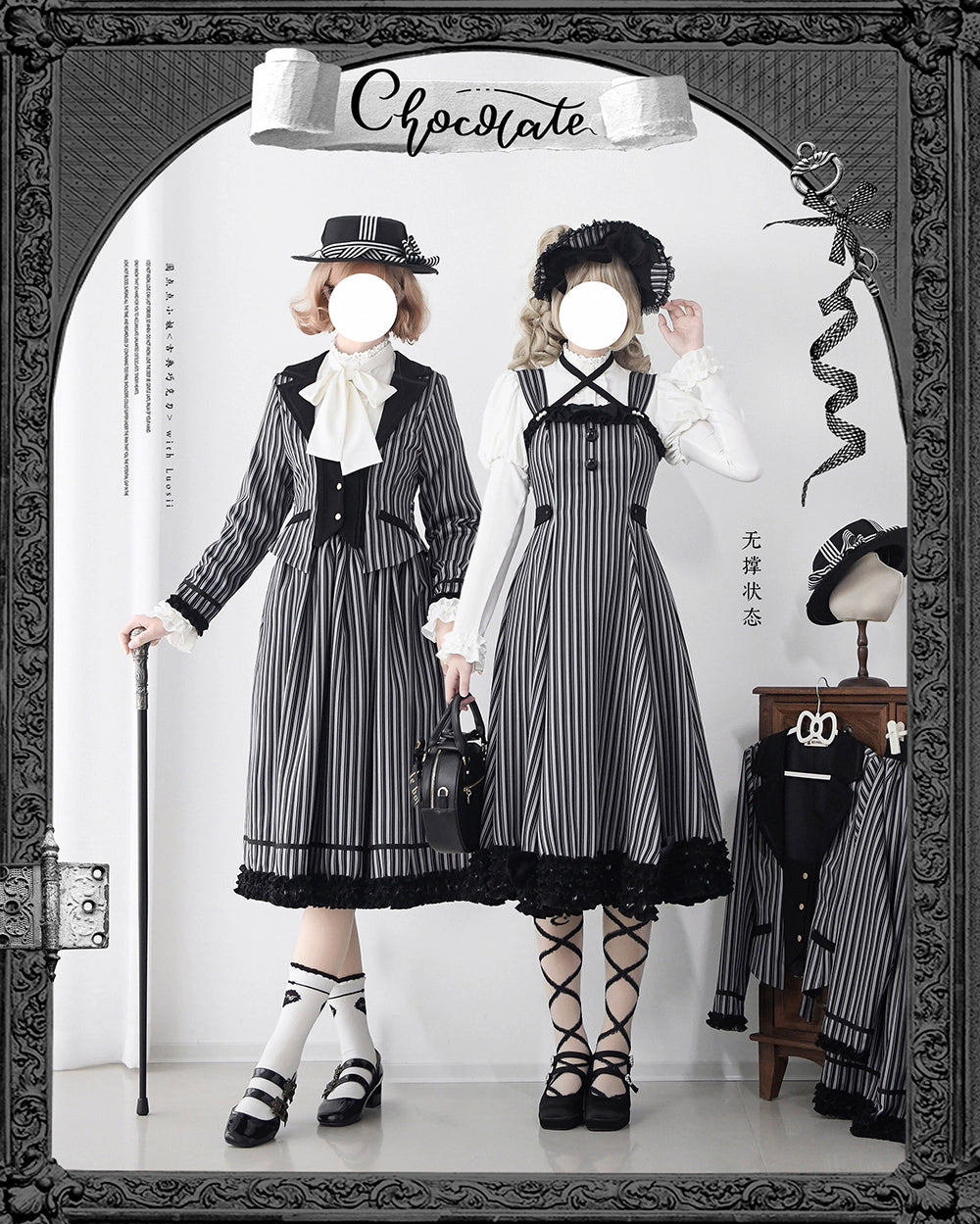 【予約販売】Classic Chocolat Stripe ストライプスカート・ロング丈