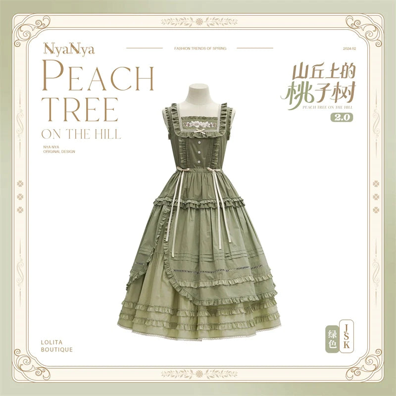 PEACH TREE 刺繍ジャンパースカート