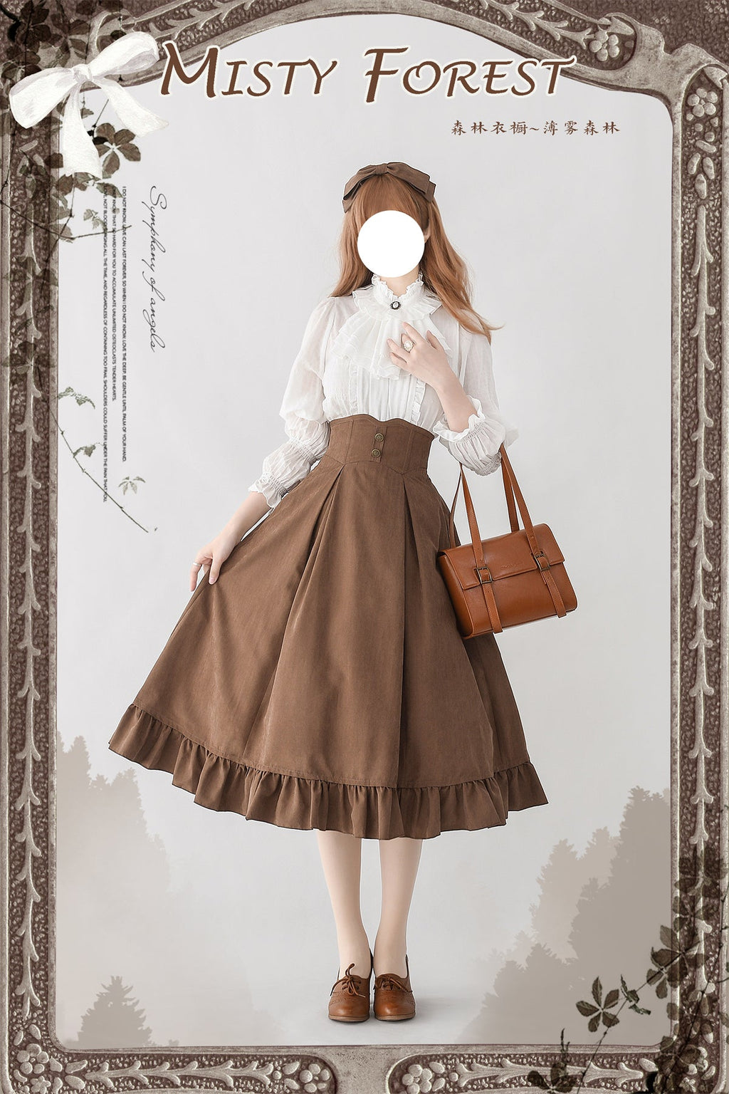 Misty Forest クラシカルベストとスカート 全４色