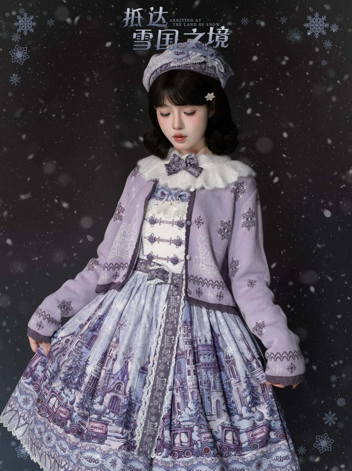 【受注予約9/28まで】雪国の境界 プリントジャンパースカート