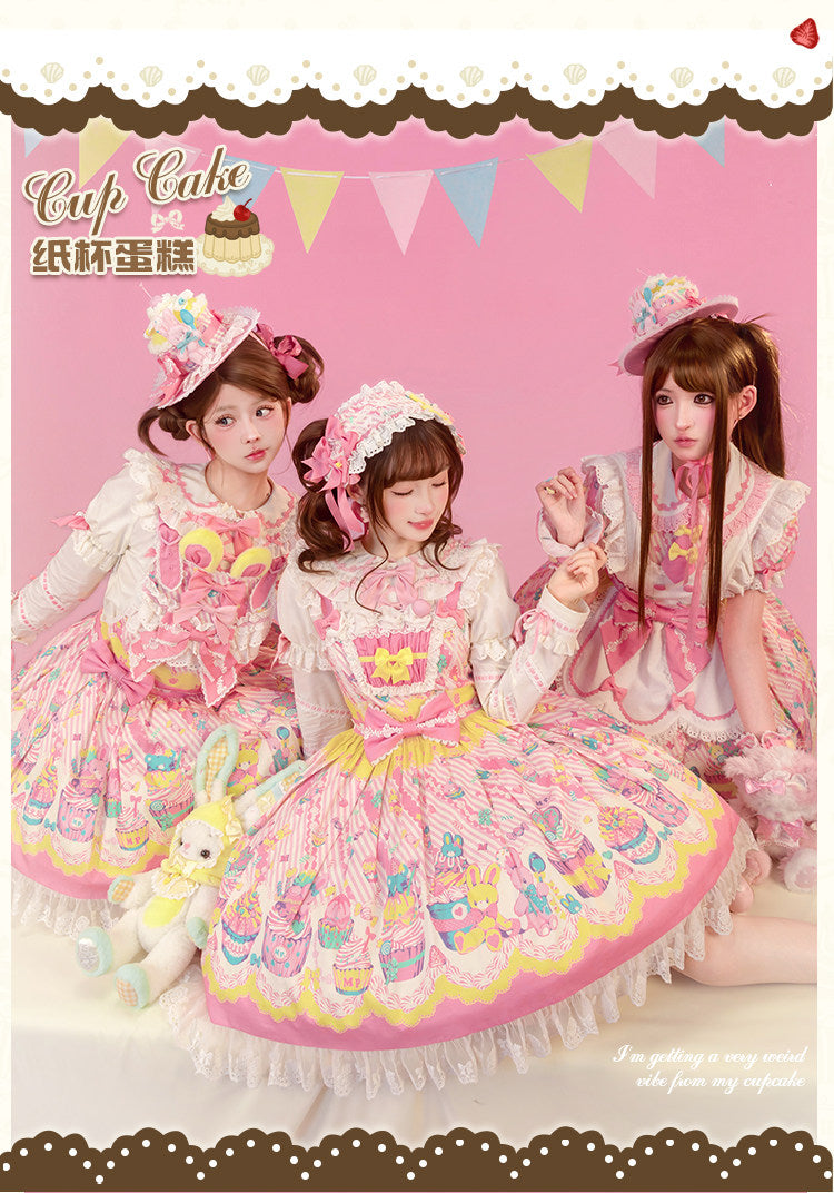 【受注予約1/26まで】Sweet Cup Cake プリントジャンパースカート