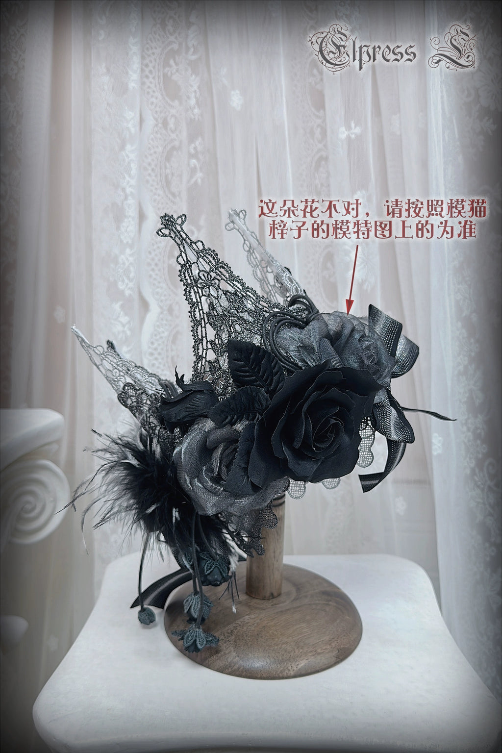 【同時購入のみ】Rose Throne 帽子・アームスリーブ他アクセサリー
