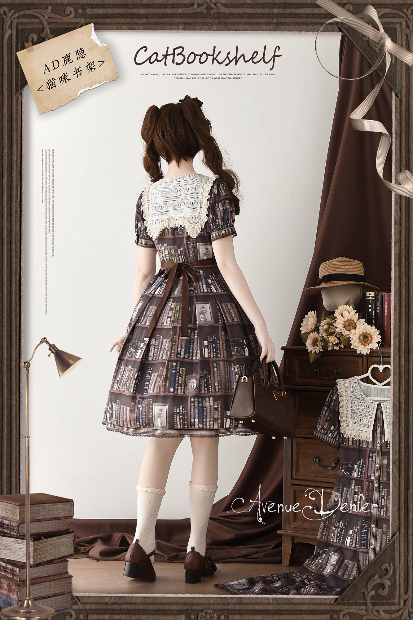 【受注予約6/19まで】Kitty Bookshelf 半袖ワンピース