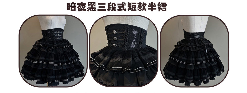 【予約販売】Sunset Thron コルセットスカート