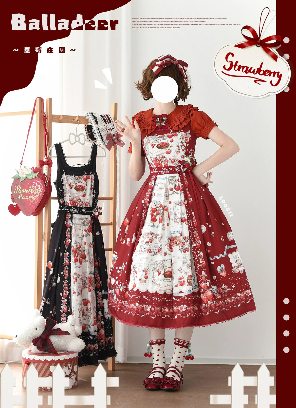 【受注予約10/29まで】Strawberry Manor プリントジャンパースカート・ロング丈