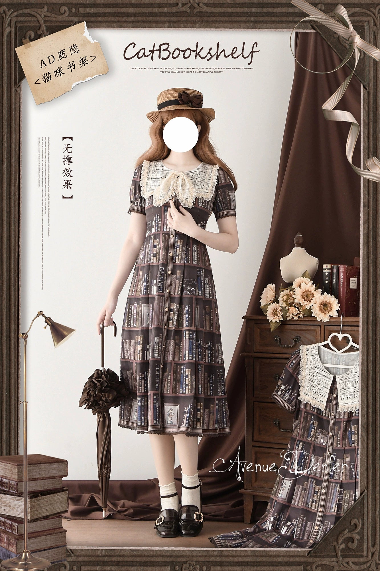 【受注予約6/19まで】Kitty Bookshelf 半袖ワンピース
