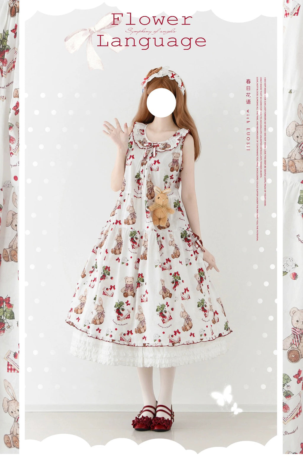 【受注予約5/18まで】Camellia Berry ジャンパースカート シンプルタイプSP・ロング丈