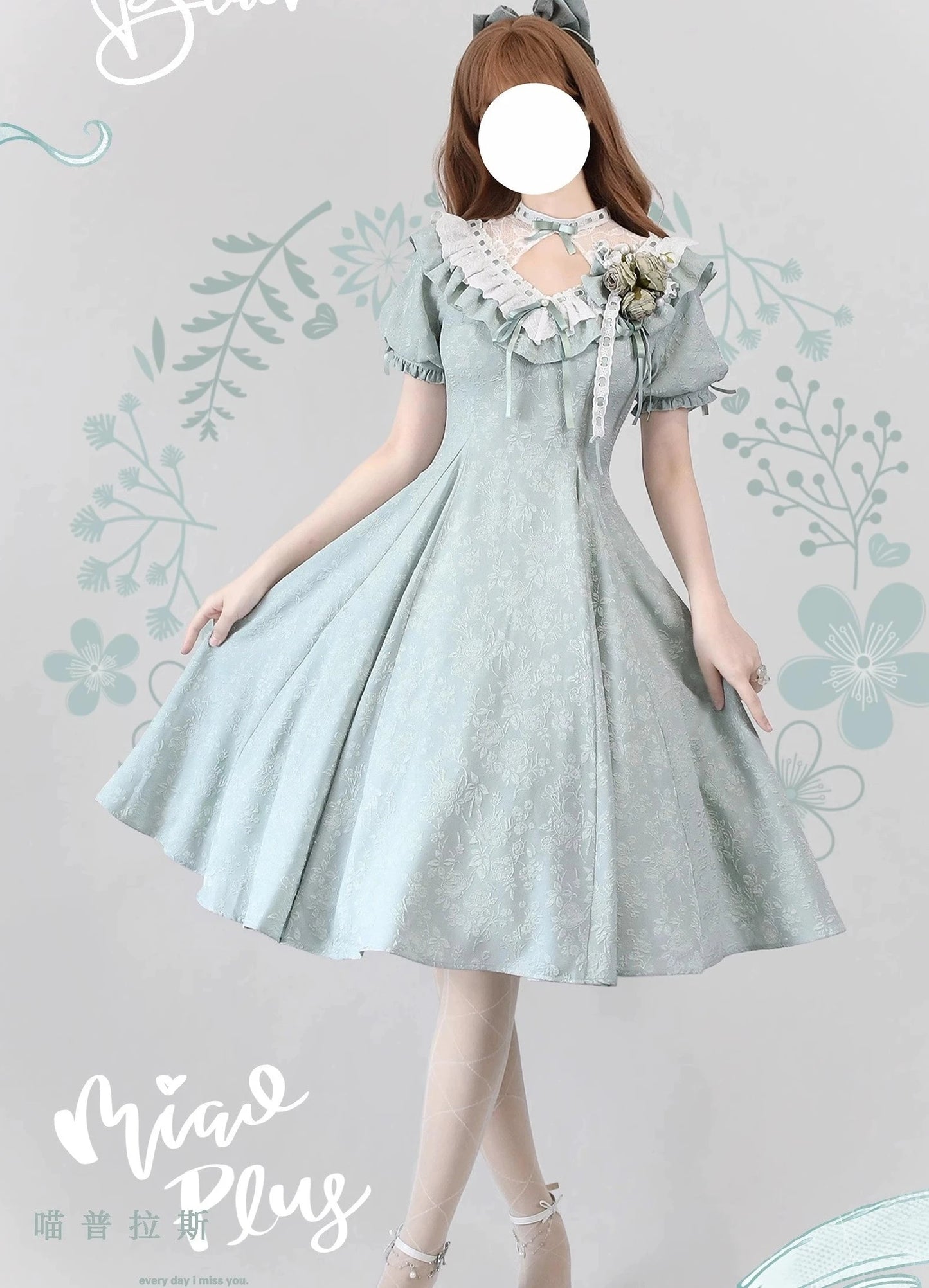 [Pre-orders available until 5/13] Summer Birch 10-piece dress