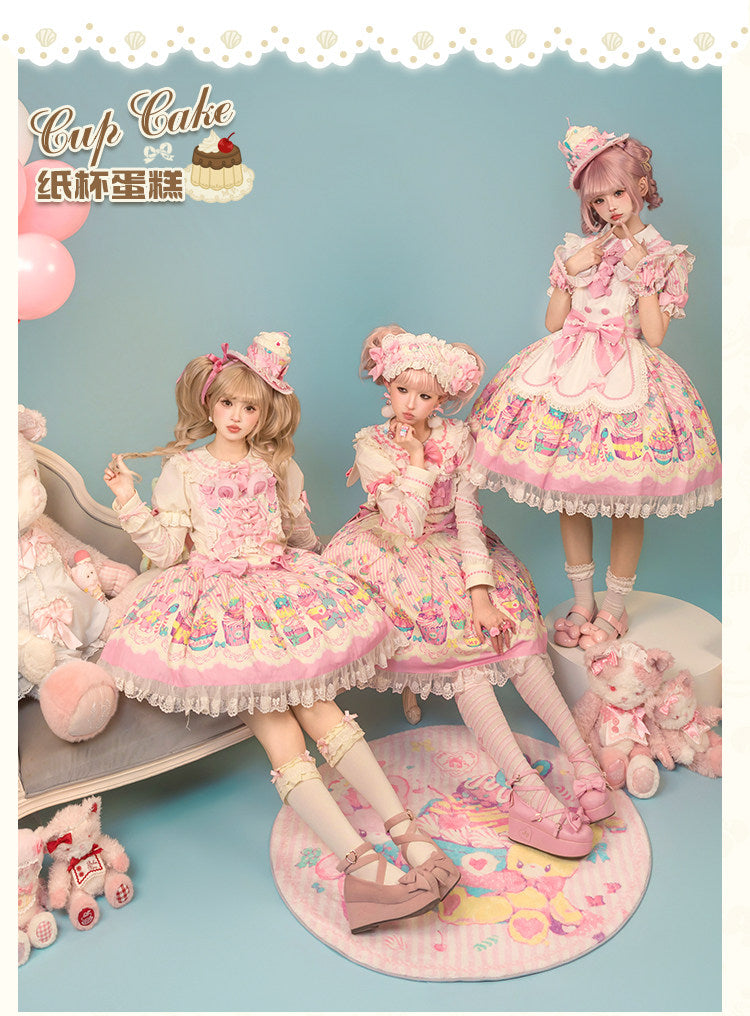 【受注予約1/26まで】Sweet Cup Cake プリントサスペンダースカート