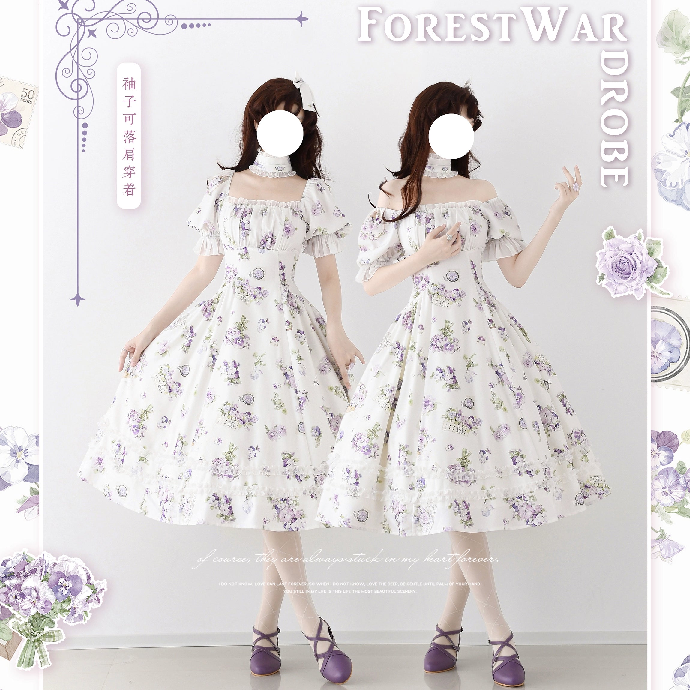 Forest Basket5.0 クラシカルワンピース・ビオラホワイト・チョーカー Forest Basket5.0 クラシカルワンピース・ビオラホワイト・チョーカー
