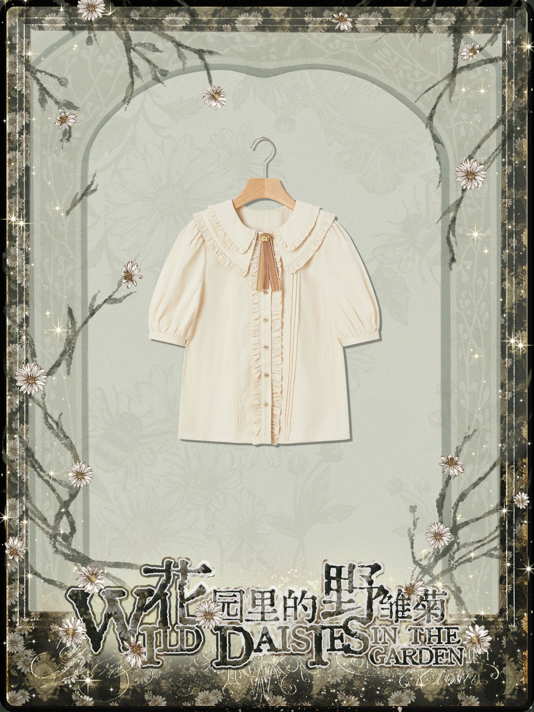 【受注予約10/8まで】Wild Daisies in the Garden 半袖ブラウス