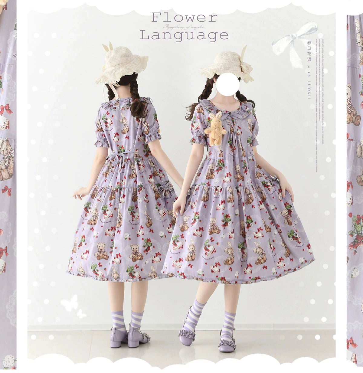 【受注予約5/18まで】Camellia Berry 半袖ワンピース シンプルタイプSP・ロング丈