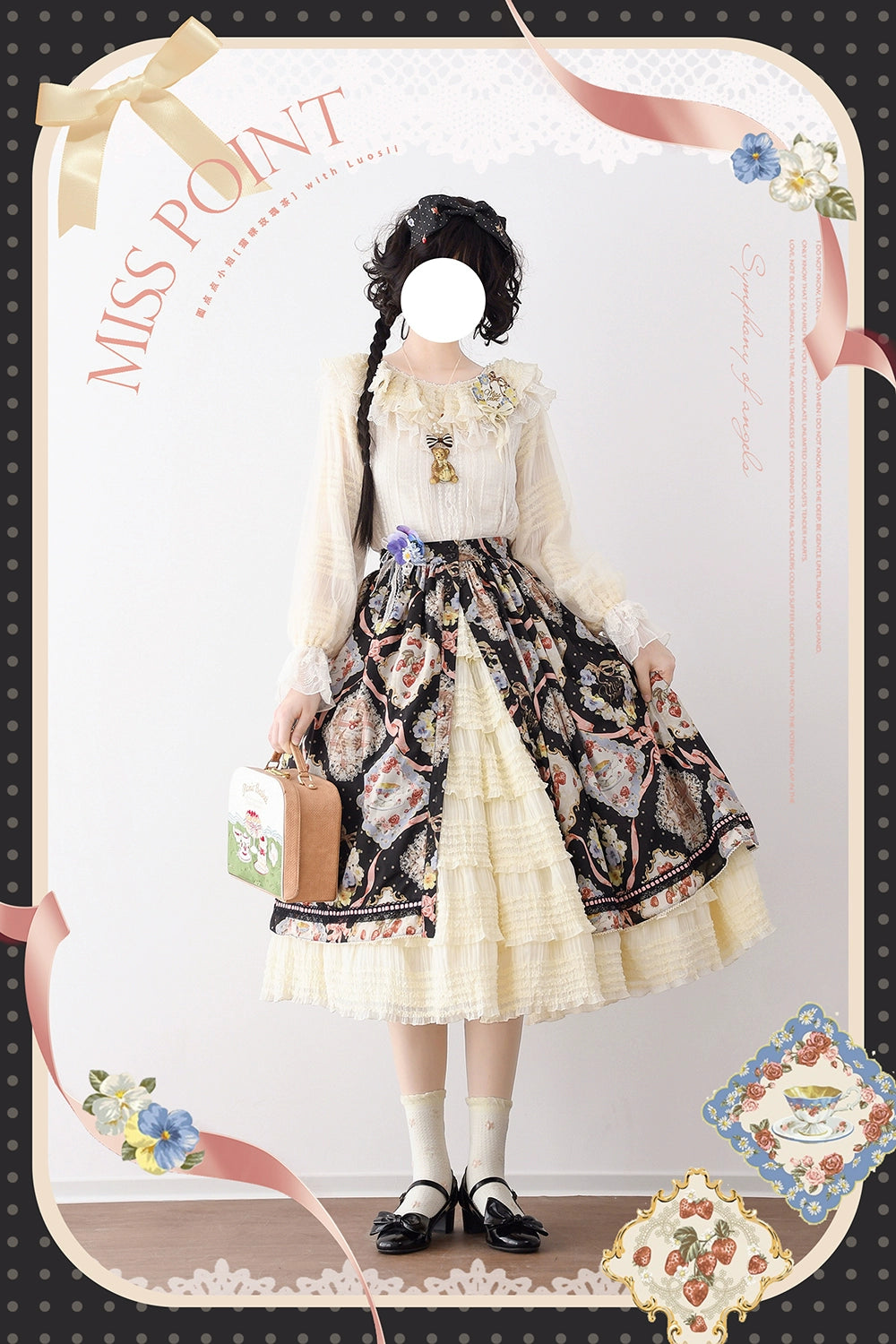 【予約販売】猫の薔薇お茶会 レイヤーインナースカート