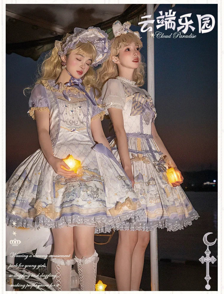 Cloud Paradise 半袖ワンピース