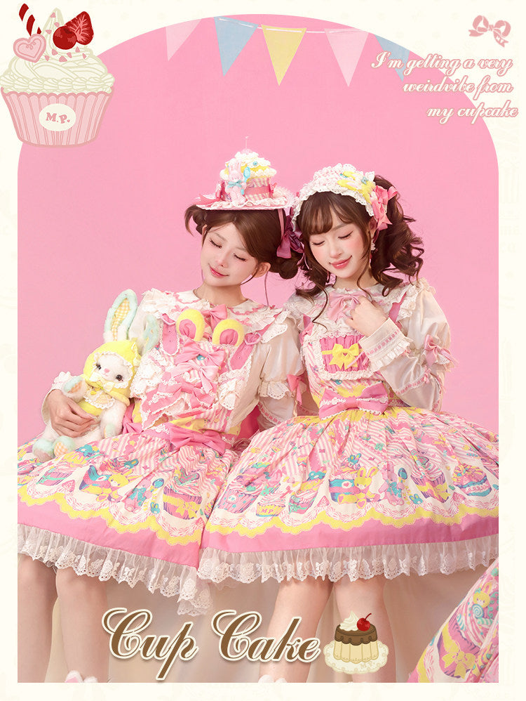 【受注予約1/26まで】Sweet Cup Cake プリントサスペンダースカート