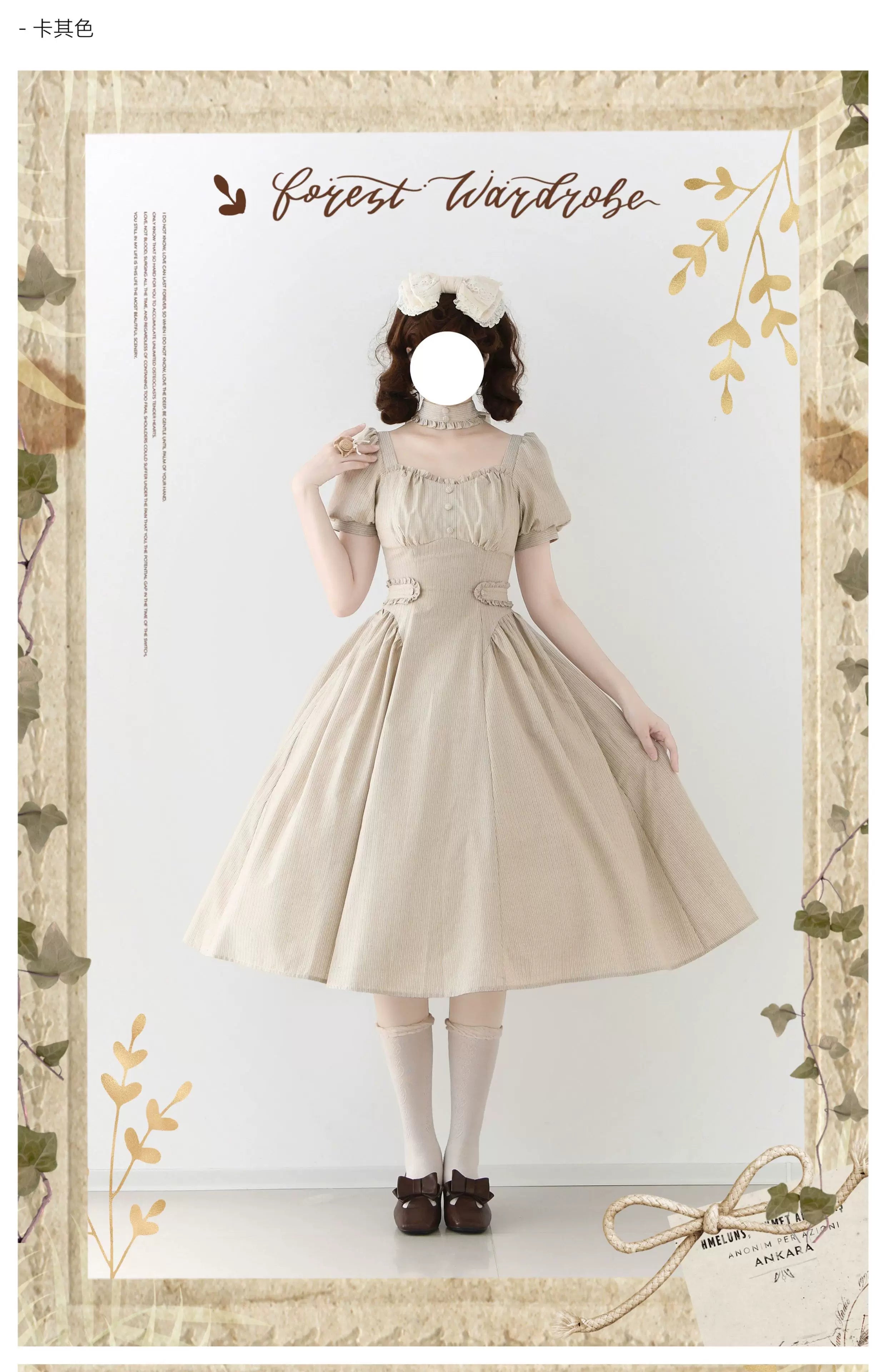 Chantilly Forest ストライプのフレンチガーリーワンピース – ロリータ Chantilly Forest ストライプのフレンチガーリーワンピース – ロリータ