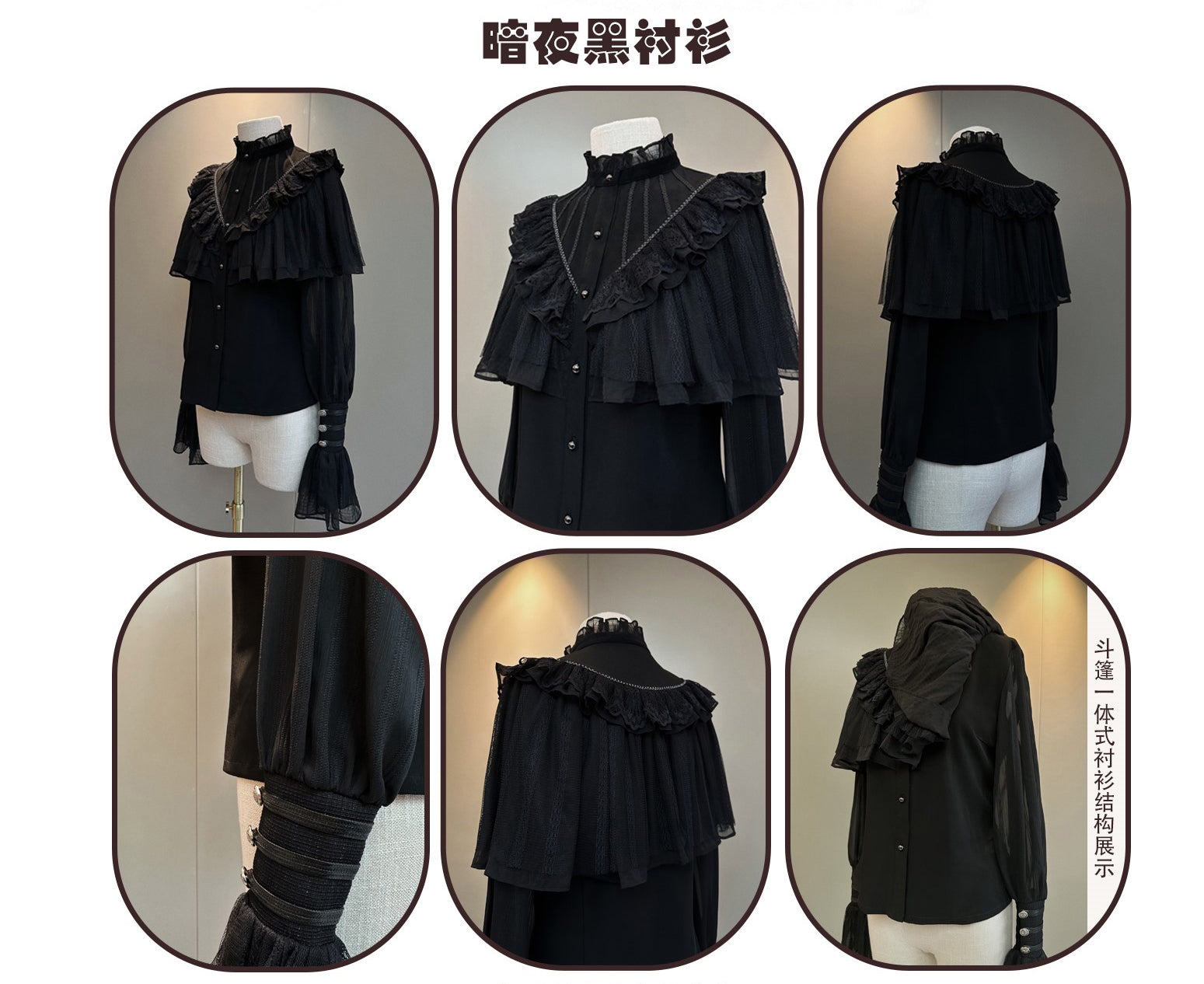 【予約販売】Sunset Thron レースブラウス