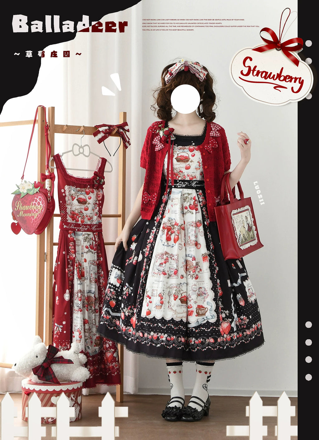 【受注予約10/29まで】Strawberry Manor プリントジャンパースカート・ロング丈