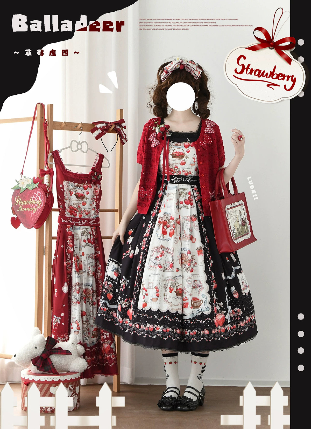 【受注予約10/29まで】Strawberry Manor プリントジャンパースカート・ロング丈
