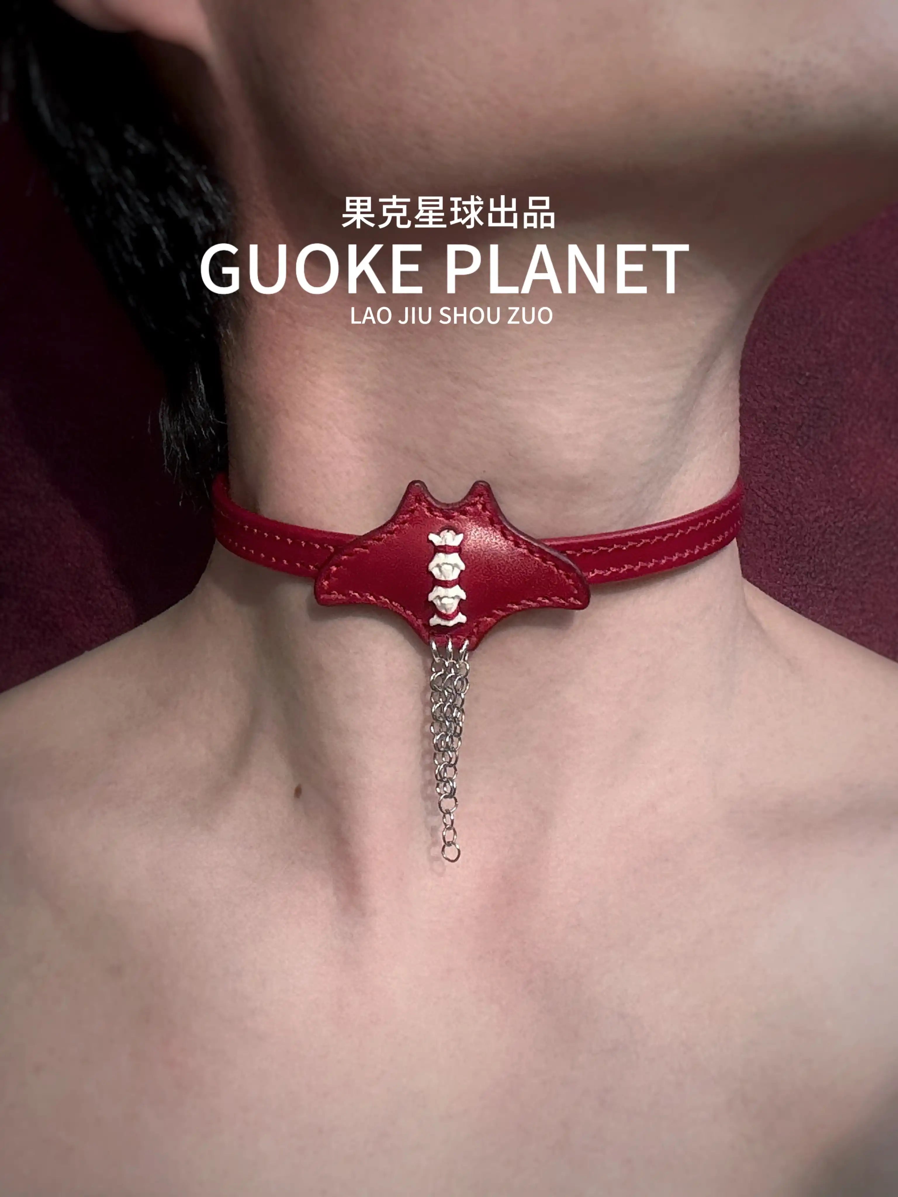 GUOKE PLANET】本革×スネークチェーン マンタチョーカー | ゴスロリ