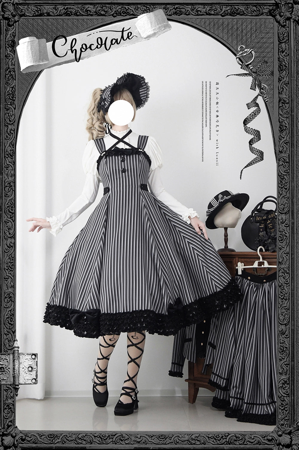 【予約販売】Classic Chocolat Stripe ストライプジャンパースカート・ロング丈