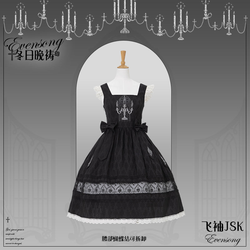 [Resale/Pre-orders available until 11/3] Evensong ribbon jumper skirt