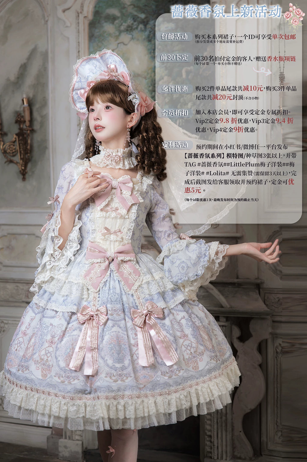 同時購入のみ【受注予約9/13まで】Rose Aroma アクセサリー