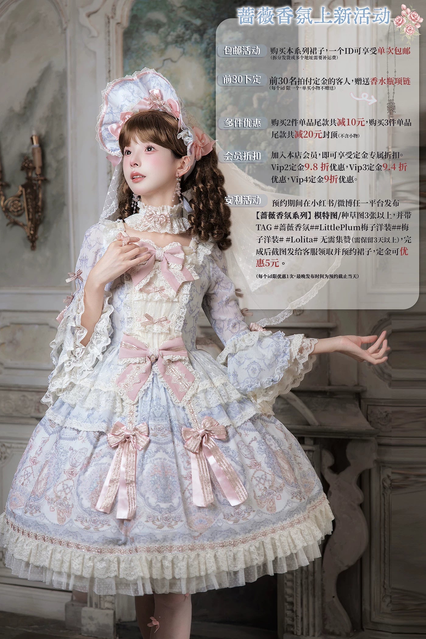 同時購入のみ【受注予約9/13まで】Rose Aroma アクセサリー