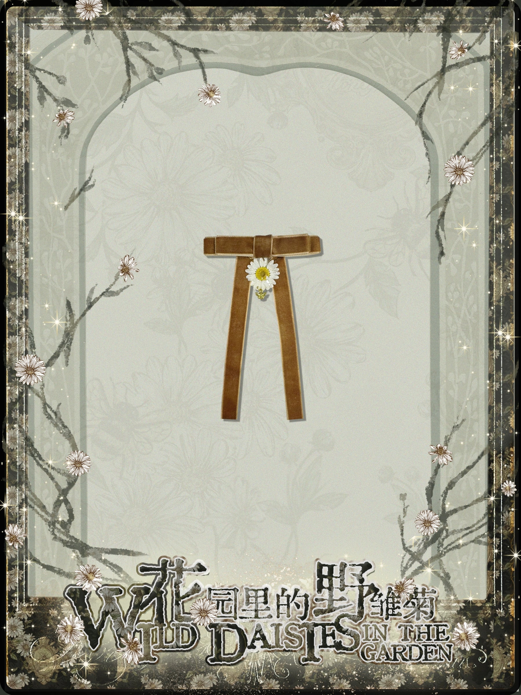同時購入のみ【受注予約10/8まで】Wild Daisies in the Garden アクセサリー
