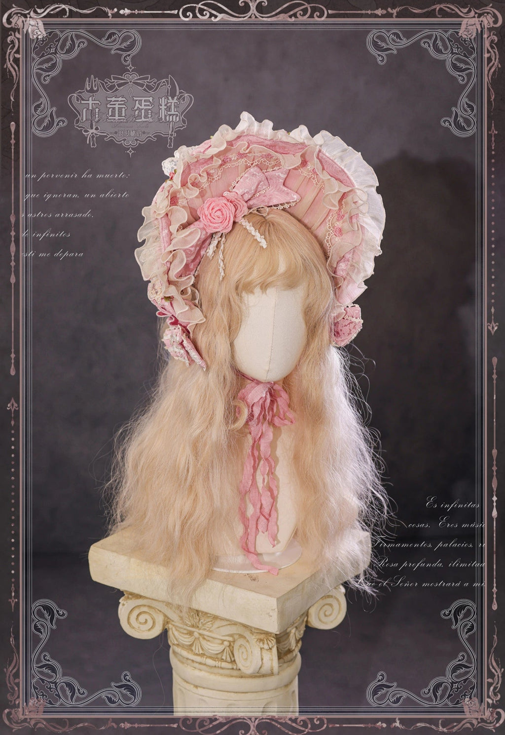 [Pre-orders available until 2/12] Antique Cake Heart Lolita Dress - Pink