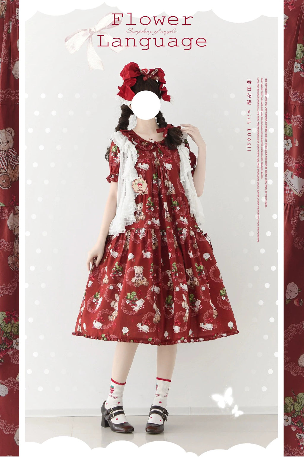 【受注予約5/18まで】Camellia Berry 半袖ワンピース シンプルタイプSP・ショート丈