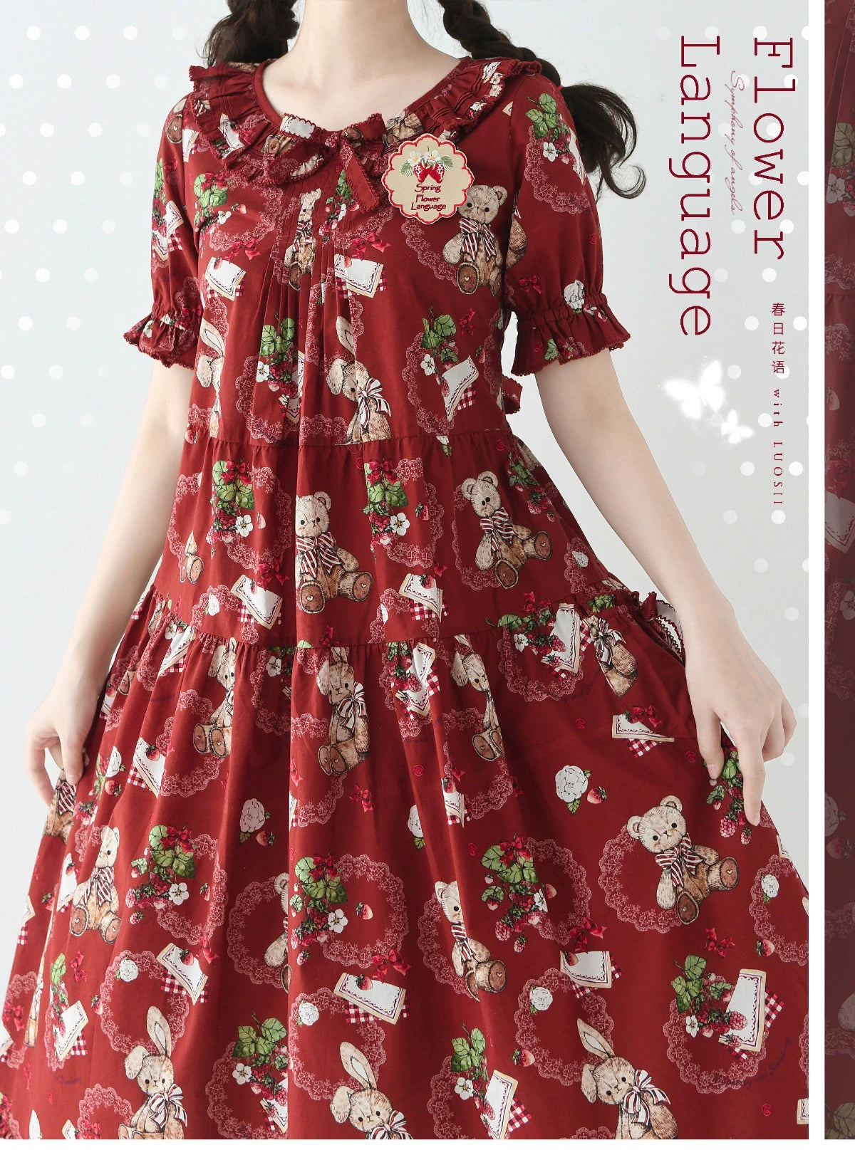 【受注予約5/18まで】Camellia Berry 半袖ワンピース シンプルタイプSP・ロング丈