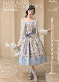 【受注予約2/11まで】Illustration de Porcelaine Iris ジャンパースカート