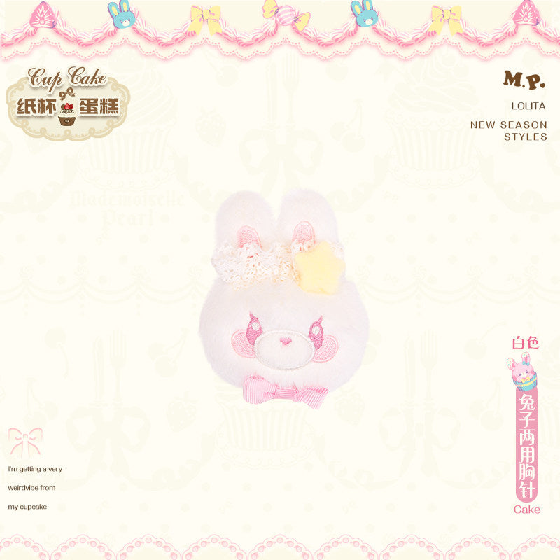 同時購入のみ【受注予約1/26まで】Sweet Cup Cake アクセサリー