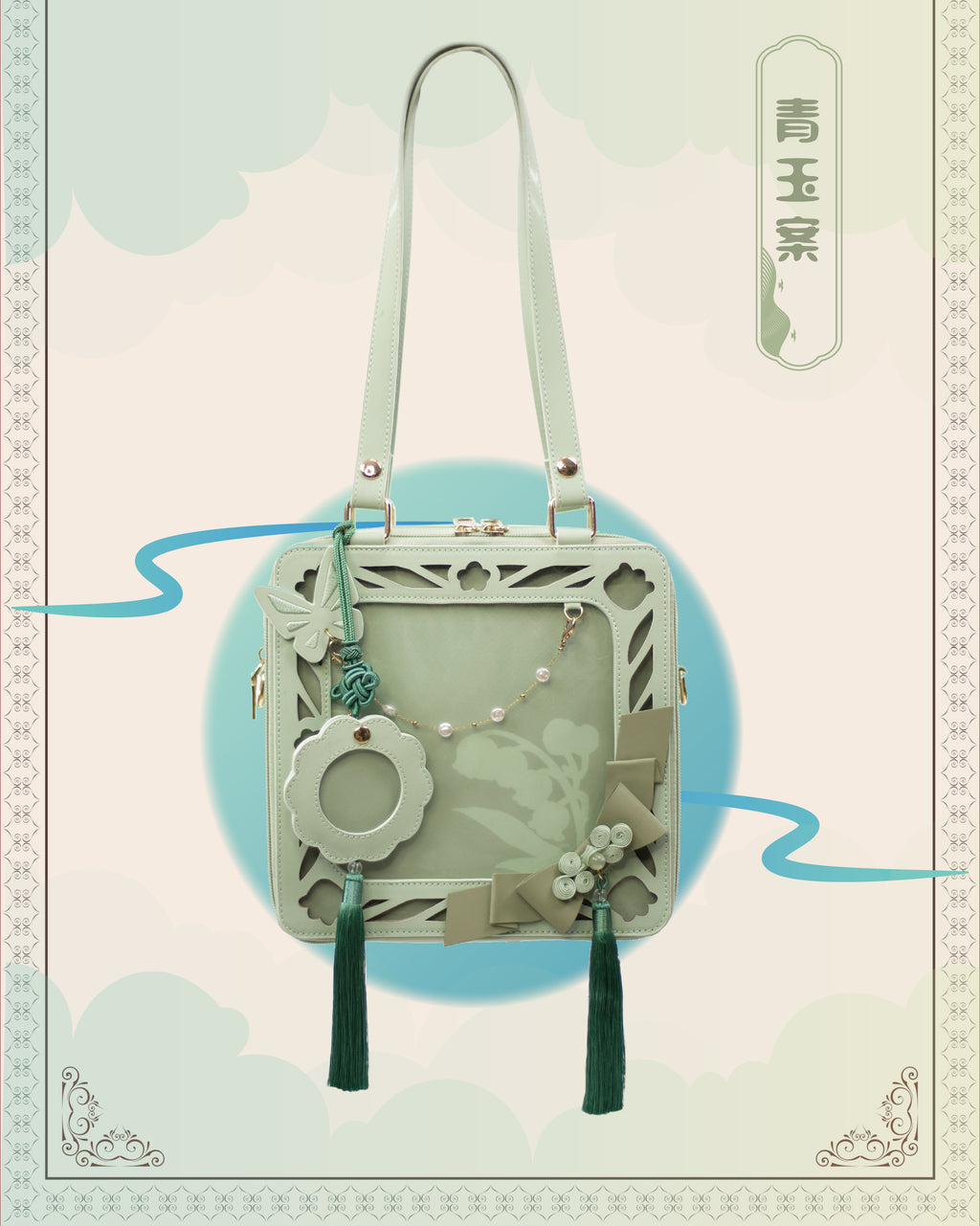 【一部予約販売】中華風 鈴蘭痛バッグ全6色